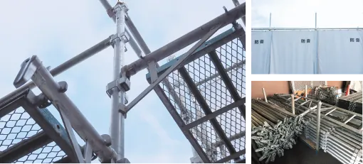 事業の流れSTEP1「養生 足場 組み立て」