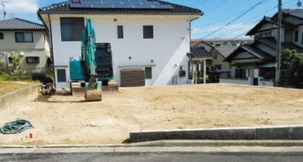 事業の流れSTEP4「整地、完了」