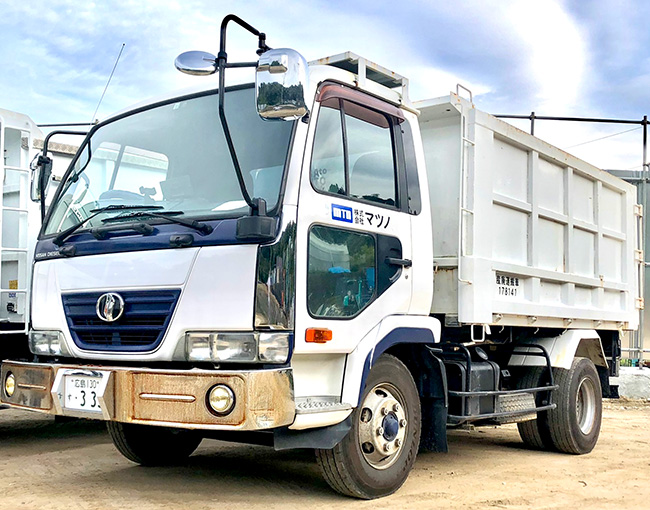 広島県内の木造・コンクリート解体工事は「株式会社マツノ」 車輛運搬機「4tダンプカー」